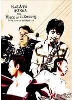 MASATO HONDA with VOICE of ELEMENTS LIVE 2006 at SHIBUYA-AX/本田雅人 のパッケージ