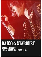 DAIGO☆IMPACT/DAIGO のパッケージ