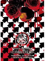 Oneman Live100回記念「FAMILY PARTY」TOUR FINAL-コドモドラゴン編-/コドモドラゴン のパッケージ