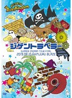 BabyKingdom SUMMER ONEMAN TOUR Final「ジゲントラベラー」-2019.8.10 新宿BLAZEー/BabyKingdom（初回限定盤）