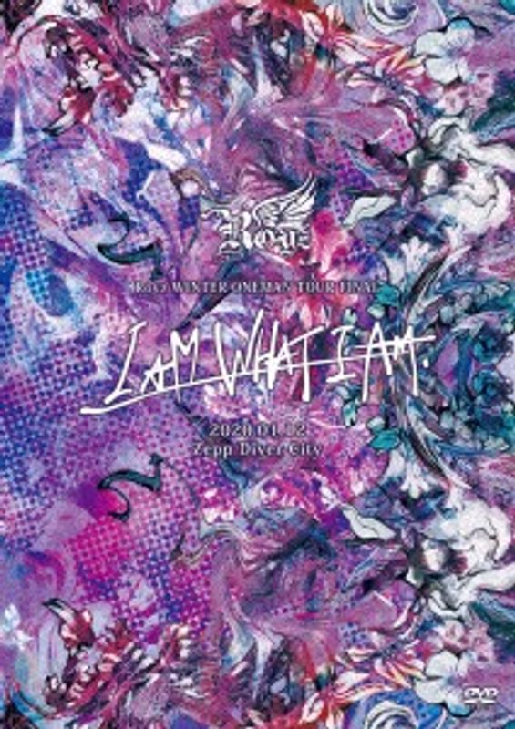 Royz WINTER ONEMAN TOUR FINAL「I AM WHAT I AM」 ～2020.01.12 Zepp Diver City～/Royz（初回限定盤）