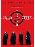 コドモドラゴン 14周年 ONEMAN TOUR「ハッチッタ Hatch→CITTA’-EVE 2-」2024年12月24日（火）川崎CLUB CITTA’ LIVE DVD のパッケージ