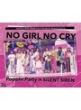 Poppin’Party×SILENT SIREN対バンライブ「NO GIRL NO CRY」atメットライフドーム (ブルーレイディスク)