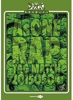 AsONE-RAP TAG MATCH- 20150504