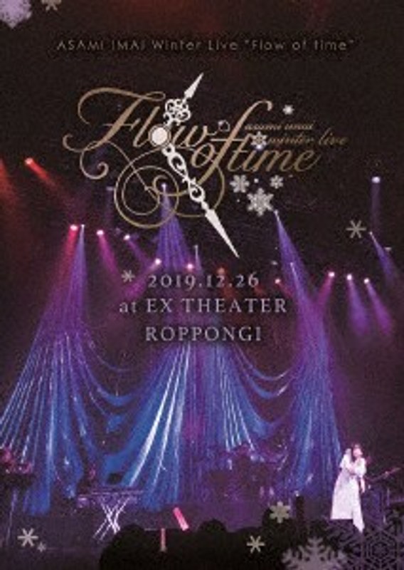今井麻美 Winter Live「Flow of time」- 2019.12.26 at EX THEATER ROPPONGI- 6,278円