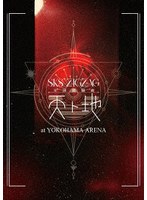 全国開闢禊-天ト地-通常盤［2DVD］