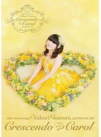 20th Anniversary 田村ゆかり LOVE LIVE ＊Crescendo Carol＊/田村ゆかり のパッケージ