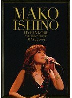 MAKO ISHINO LIVE IN KOBE THE CHICKEN GEORGE MAY 24，2019 のパッケージ