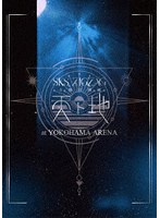 全国開闢禊-天ト地-豪華盤（初回生産限定盤）［2Blu-ray Disc＋フォトブックレット］ （ブルーレイディスク）