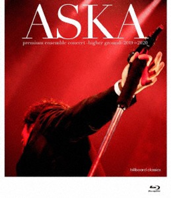 ASKA premium ensemble concert-higher ground- 2019＞＞2020/ASKA （ブルーレイディスク）