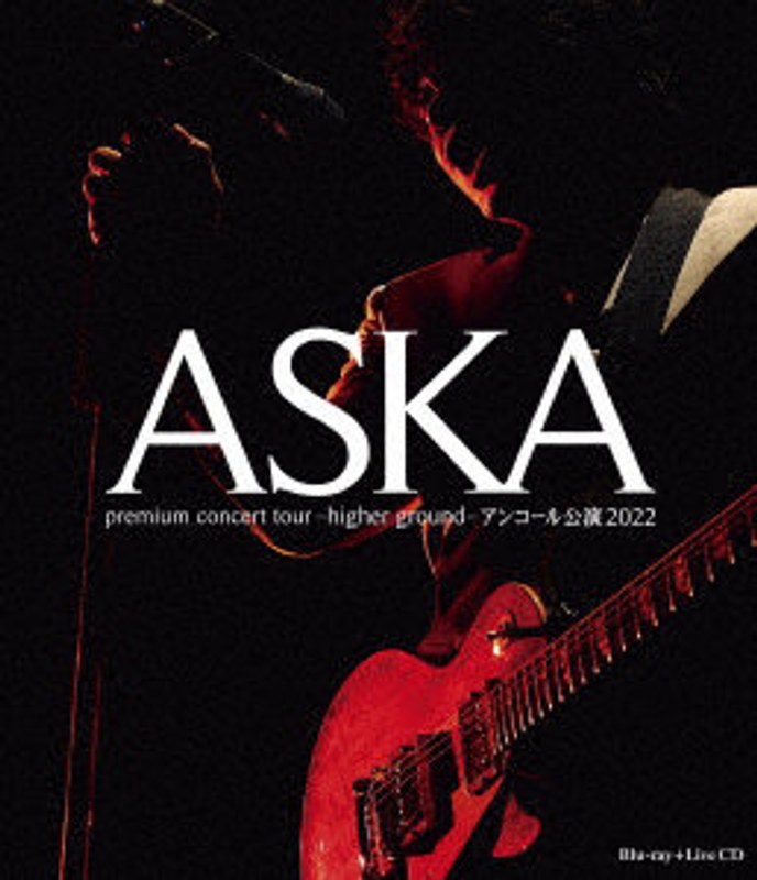 ASKA premium concert tour-higher ground-アンコール公演2022 ［Blu-ray Disc＋2CD］ （ブルーレイディスク）