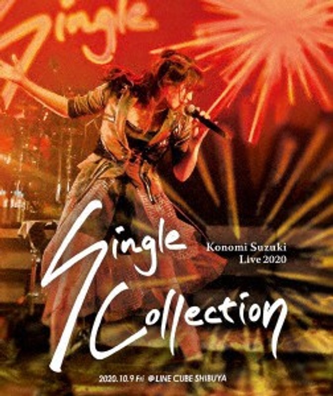 鈴木このみ Live 2020 ～Single Collection～/鈴木このみ （ブルーレイディスク）