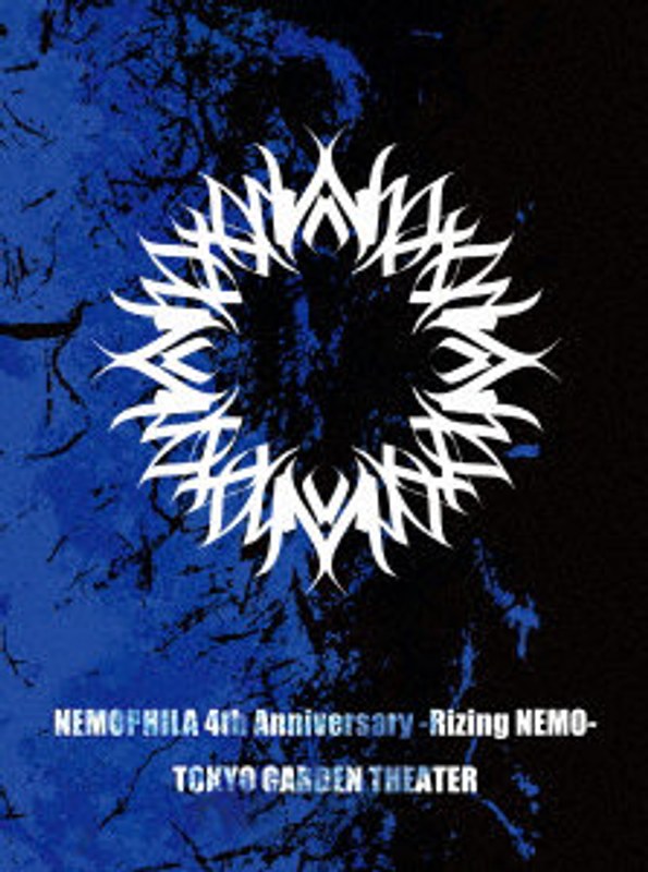 NEMOPHILA 4th Anniversary-Rizing NEMO-（ブルーレイディスク）