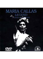 カラス/今甦る幻のマリア・カラス のパッケージ