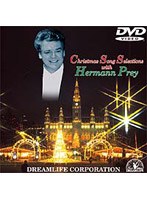 ヘルマン・プライ、ホセ・カレーラスが贈るクリスママスソング名曲集 のパッケージ