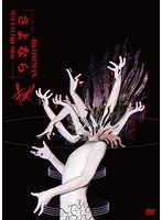 4th ONEMAN さよなら 2018.9.24@Zepp TOKYO/キズ のパッケージ
