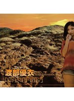 CAMPFIRE/渡部優衣 のパッケージ
