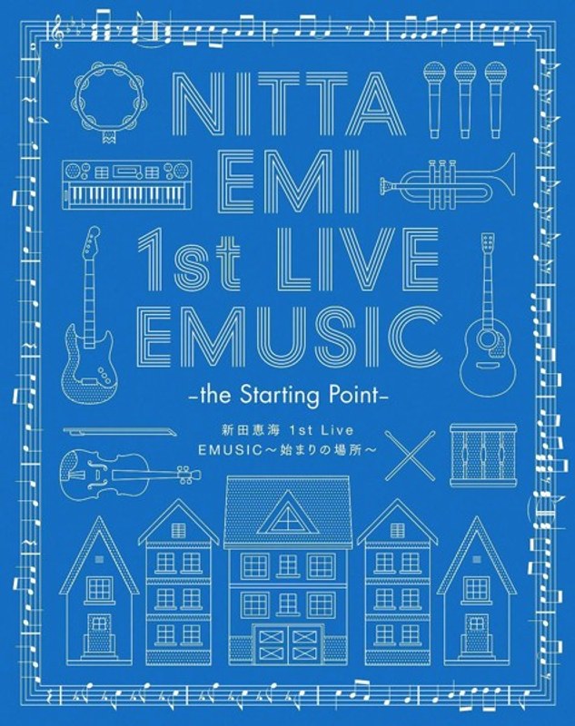 新田恵海1st Live「EMUSIC~始まりの場所~」/新田恵海 (ブルーレイディスク)
