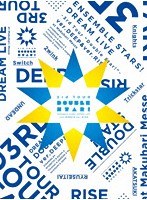 あんさんぶるスターズ！DREAM LIVE-3rd Tour ‘Double Star！’-【DVD-BOX】