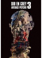 AVERAGE PSYCHO 3 （ブルーレイディスク）
