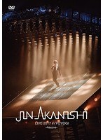 JIN AKANISHI LIVE 2017 in YOYOGI〜Resume〜/赤西仁 のパッケージ