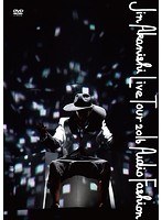 JIN AKANISHI LIVE TOUR 2016 〜Audio Fashion Special〜 in MAKUHARI/赤西仁 のパッケージ