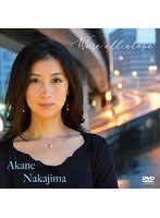 シングルV「We’re All Alone」/中島紅音 のパッケージ