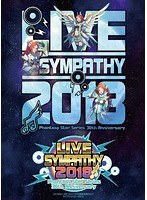 ファンタシースターシリーズ30周年記念「ライブシンパシー2018」メモリアル （ブルーレイディスク）