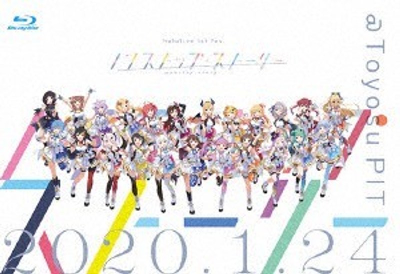 hololive 1st fes. 『ノンストップ・ストーリー』 （ブルーレイディスク）