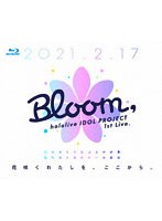 hololive IDOL PROJECT 1st Live.『Bloom，』 （ブルーレイディスク）