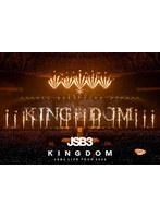 三代目 J SOUL BROTHERS LIVE TOUR 2025 ’KINGDOM’