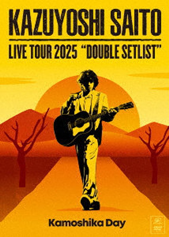 KAZUYOSHI SAITO LIVE TOUR 2025 DOUBLE SETLIST ~カモシカDAY~ Live at Sagami Women’s University Green Hall(初回限定盤)