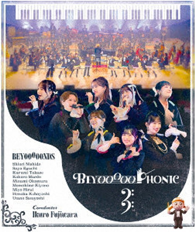 BEYOOOOOPHONIC III （ブルーレイディスク） 4,765円