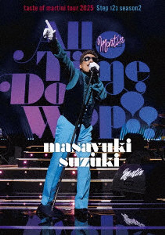masayuki suzuki taste of martini tour 2025 Step123 season2 ’All Time Doo Wop’