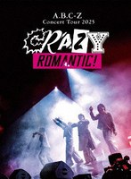 A.B.C-Z Concert Tour 2025 CRAZY ROMANTIC！（初回限定盤） （ブルーレイディスク）