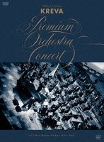 billboard classics「KREVA Premium Orchestra Concert
