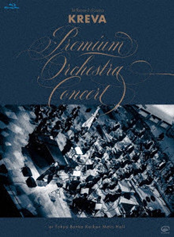 billboard classics「KREVA Premium Orchestra Concert 5,004円