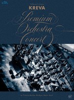 billboard classics「KREVA Premium Orchestra Concert