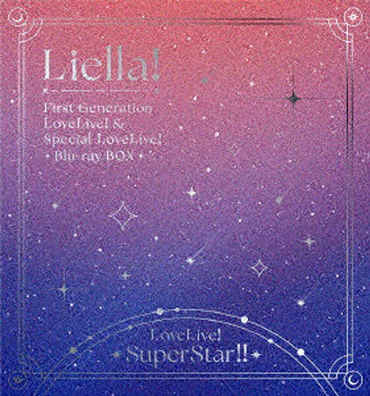 ラブライブ！スーパースター！！ Liella！ First Generation LoveLive！＆Special LoveLive！ Blu-ray BOX（数量限定生産版）（3Blu-ray Disc＋カセットテープ） （ブルーレイディスク） 17,924円