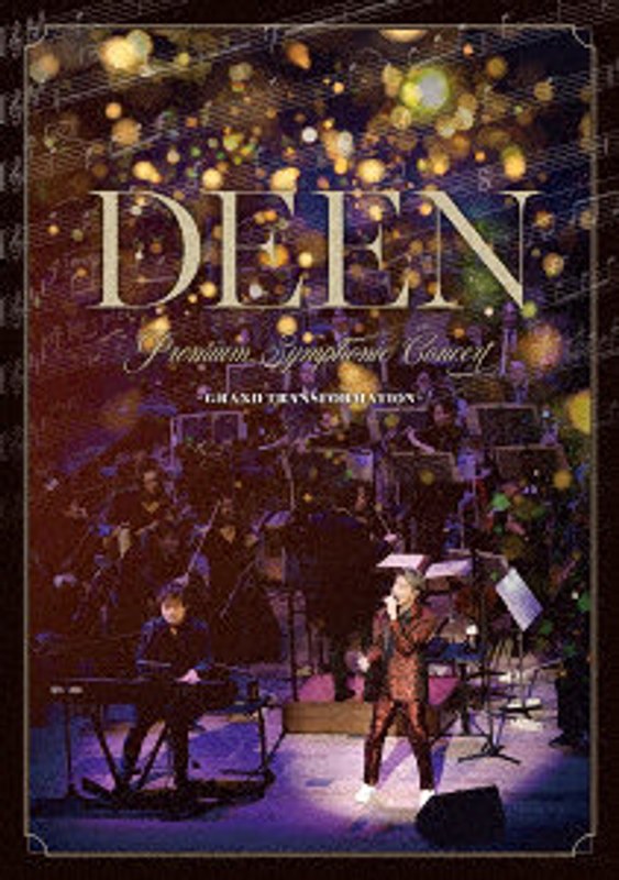 DEEN Premium Symphonic Concert -GRAND TRANSFORMATI