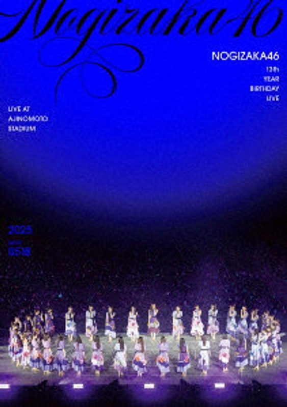 13th YEAR BIRTHDAY LIVE DAY2
