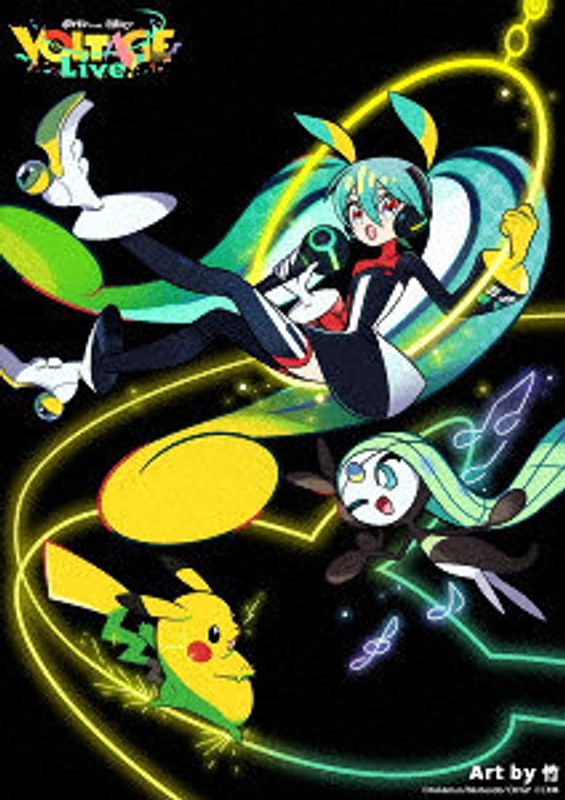 ポケモン feat. 初音ミク VOLTAGE Live！Blu-ray特装盤 （Blu-ray D