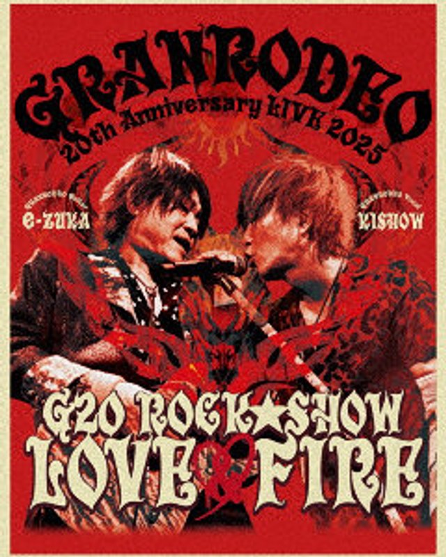 GRANRODEO 20th Anniversary LIVE 2025「G20 ROCK☆SHOW LOVE＆FIRE～愛と情炎のGRANRODEO～」（完全生産限定盤）（brokkerフィギュア2体付） （ブルーレイディスク） 10,989円