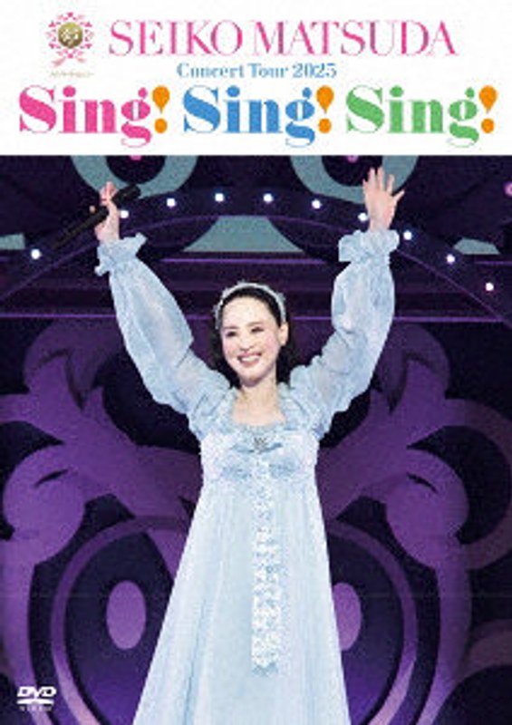 45th Anniversary Seiko Matsuda Concert Tour 2025 ‘Sing! Sing! Sing!’