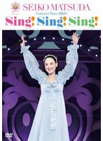 45th Anniversary Seiko Matsuda Concert Tour 2025 ‘Sing！ Sing！ Sing！’