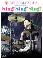 45th Anniversary Seiko Matsuda Concert Tour 2025 ‘Sing！ Sing！ Sing！’（初回限定盤） （ブルーレイディスク）