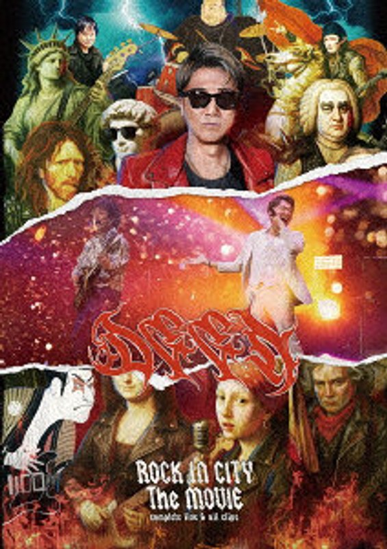 ROCK IN CITY The MOVIE -complete live ＆ all clips- 6,326円