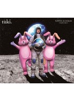 NIPPON BUDOKAN 〜承認欲求爆発〜（完全生産限定盤） （ブルーレイディスク）