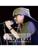 SHOW WESUGI LIVE COMPILATION DVD 2023-2024 【Social Distance 2】