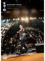 さだまさしコンサートツアー2025 生命の樹〜Tree of Life〜 | teriffic.net